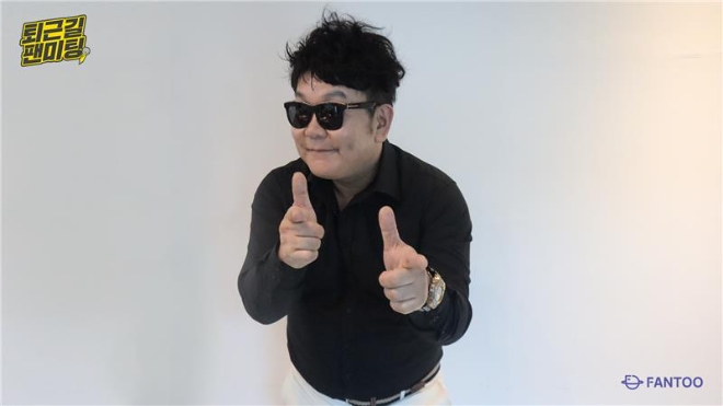 '퇴근길 팬미팅’ 미스터 팡, ‘줄리아’의 리메이크는 베트남에서 시작됐다