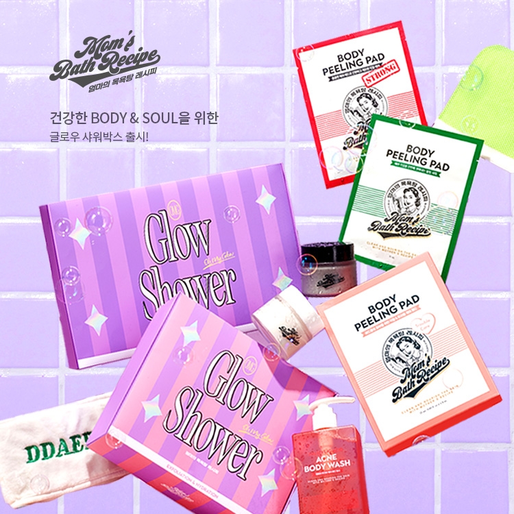 대상라이프사이언스, 추석 맞이 프로모션 진행