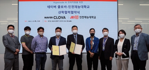 왼쪽부터 인천재능대학교 산학지원팀 김영학 과장, 네이버 클로바 AI사업팀 이종현, 클로바 AI사업팀 정주환, 클로바CIC 정석근 대표, 인천재능대학교 김진형 총장, 이주미 산학협력처(단)장, 김명호 AI 컴퓨터정보과 교수, 홍유나 기획처장, 허성우 IT학부장