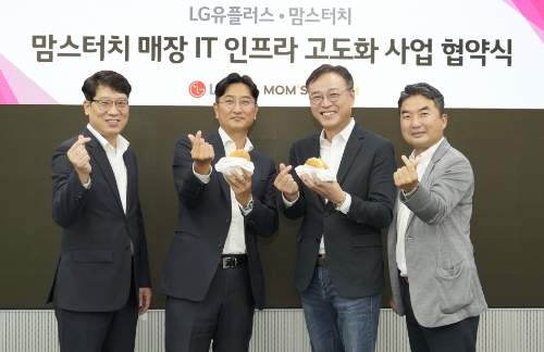 전날 오후 서울 용산사옥에서 열린 업무협약식에서 김연일 맘스터치앤컴퍼니 경영지원본부장, 문수현 맘스터치앤컴퍼니 상무, 안형균 LG유플러스 기업영업2그룹장, 김상무 LG유플러스 기업영업1담당이 협력을 다짐하고 있는 모습.