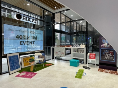 신한은행, KBO 리그 40주년 기념 팝업전시회 열어