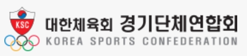 68개 회원종목단체로 구성된 경기단체연합회, '학생선수 대회 참가 개선안' 적극 지지 발표