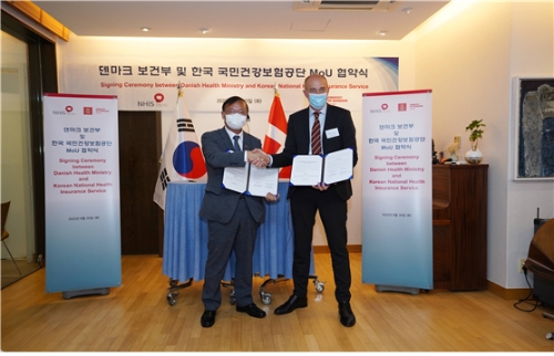 국민건강보험공단(이사장 강도태)과 덴마크 보건부는 8.30.(화) '건강보험분야 협력 강화'를 위한 업무협약(MOU)를 체결하였다. / 사진제공=국민건강보험공단