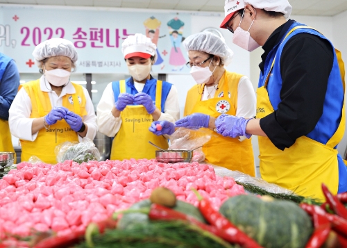 대한적십자사,고려아연과 함께 추석 맞이 취약계층 위해 송편 나눔