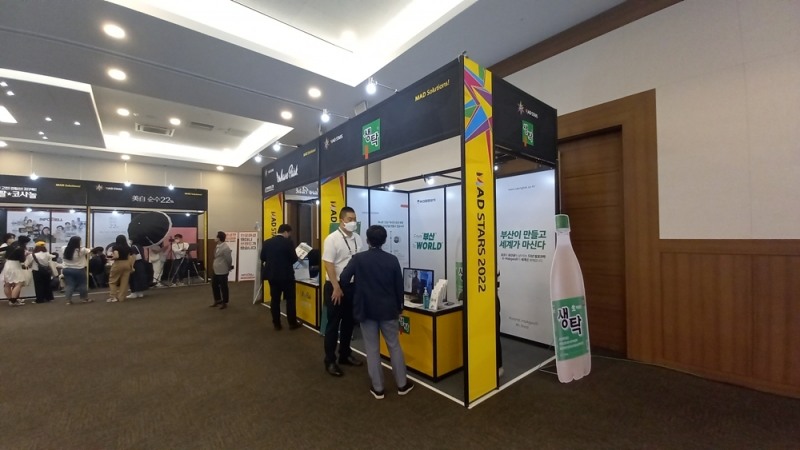 생탁, 15회 ‘2022 부산국제광고제’ 참가해 K-막걸리 전파