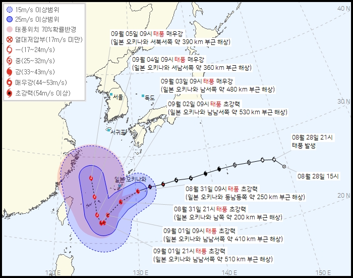 출처=기상청