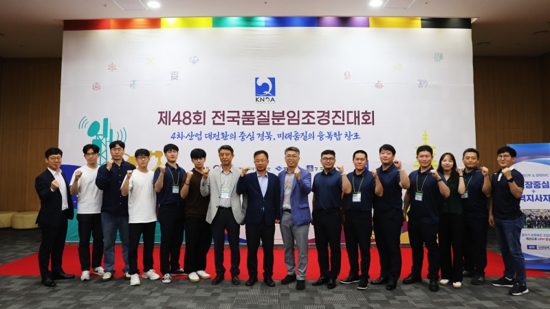 사진제공=한전KPS