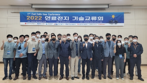 한난, 연료전지 기술 협력으로 수소경제 선도 박차