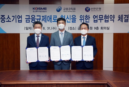 31일 서울시 영등포구 소재 금융감독원 회의실에서 진행된 협약식에서 신한은행 진옥동 은행장(오른쪽), 중소벤처기업진흥공단 김학도 이사장, 금융감독원 이복현 원장이 기념촬영 하는 모습 / 사진제공=신한은행