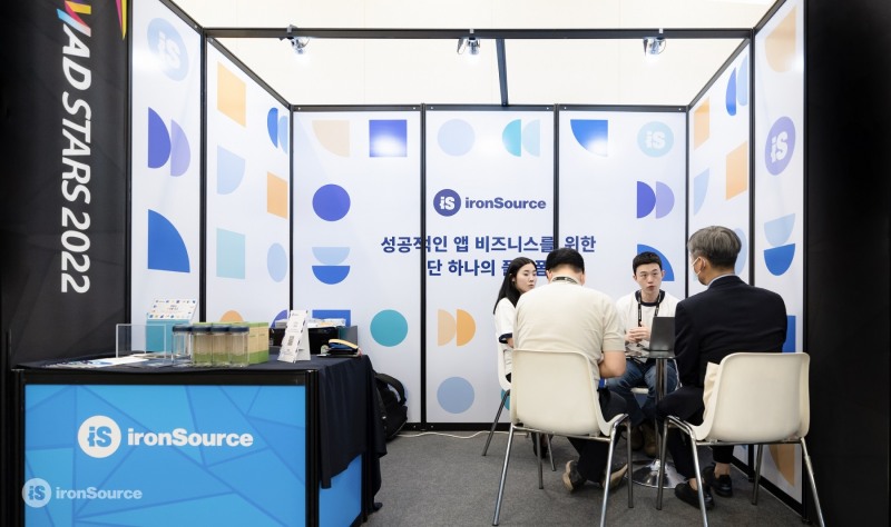 아이언소스, '부산국제광고제 2022' 행사 참가 성료