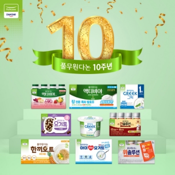 풀무원다논 창립 10주년 기념 고객 감사 이벤트