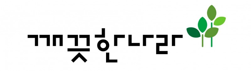 깨끗한나라, 추석 명절 맞아 생필품 기부 나눔 펼쳐