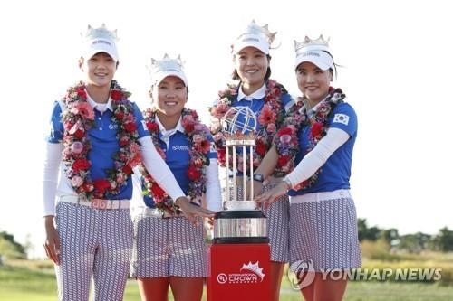 2018년 인터내셔널 크라운에서 우승한 한국 대표팀.[EPA=연합뉴스]