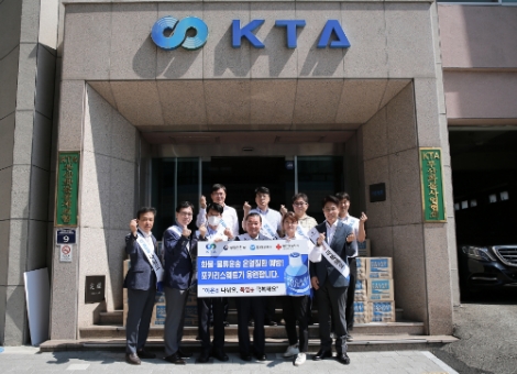 지난달 25일 부산 초량동 부산화물운송사업협회에서 진행된 부산 지역 화물 운송 근로자 대상 포카리스웨트 전달식에서 동아오츠카, 대한적십자사 부산광역지사, 부산화물운송사업협회 담당자들이 기념 사진 촬영을 하고 있다. / 사진제공=동아오츠카