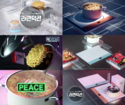 삼성 비스포크 인덕션과 농심 라면의 협업으로 화제가 된 '라면덕션' 영상의 일부. 최근 1,300만 조회수를 돌파했다./ 이미지 제공=삼성
