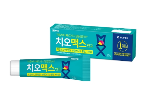 동아제약, 치질 치료제 ‘치오맥스’ 연고 선봬…"약국 구입 가능"