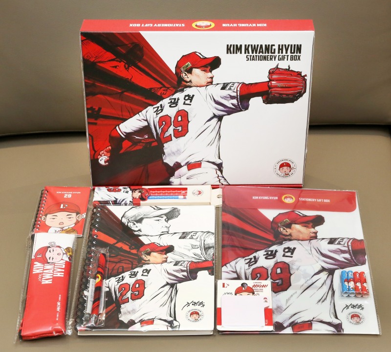 SSG 김광현, 추석 앞두고 인천지역 초등학교 1학년 25000명 전원에게 'KK드림 기프트' 선물