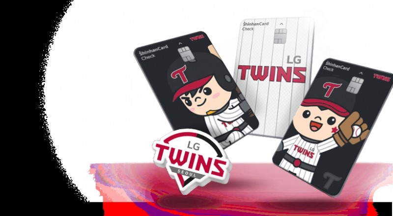 LG 트윈스 신한카드 체크