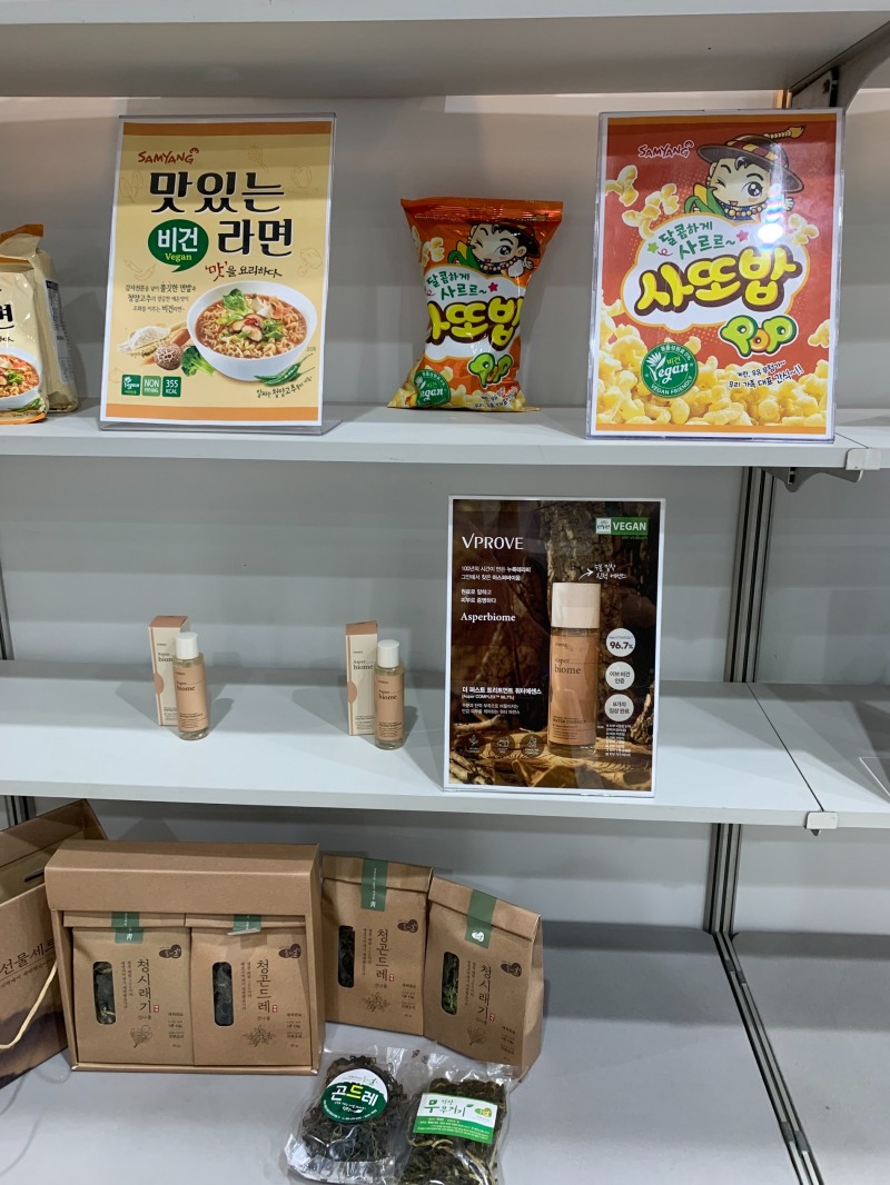 코스모코스, 제6회 비건페스타에 비건 화장품 ‘비프루브 아스퍼바이옴’ 협찬