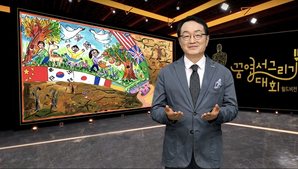 사진 제공 = 월드비전