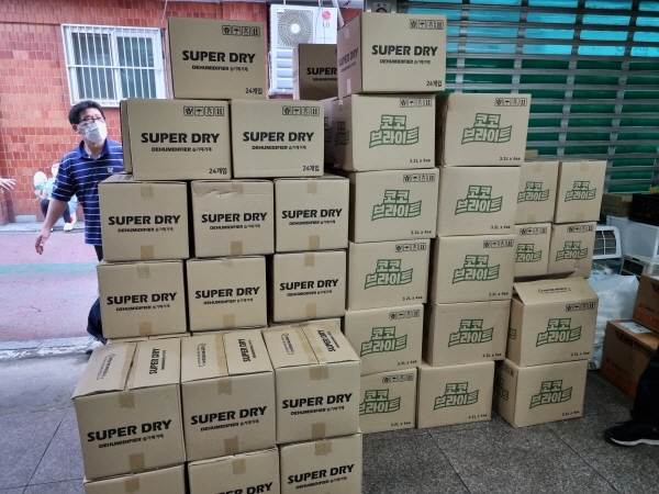 제일트레이딩, 추석 앞두고 영등포, 서울역 쪽방상담소에 물품 기부