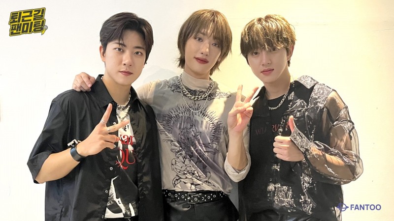 '퇴근길 팬미팅’ 골든차일드 재현, “이제는 말할 수 있다!” 룸메이트 시절 고충 전해