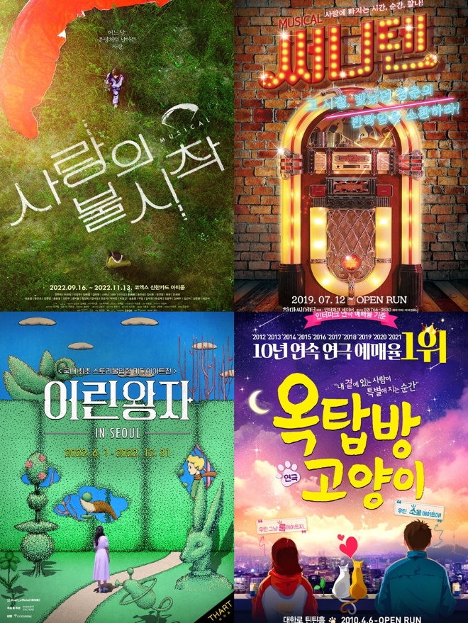 출처=가연결혼정보