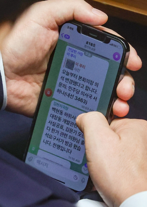 사진=뉴시스