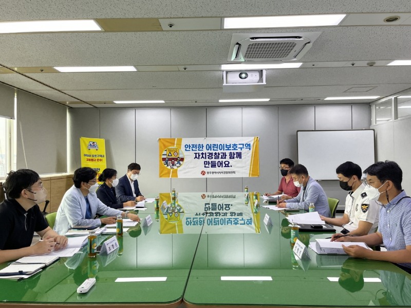 교통분과 정책자문단 회의 모습 (사진제공 = 광주광역시)