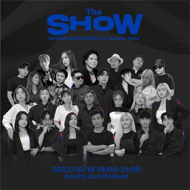 비오비아카데미, 부산 벡스코서 헤어쇼 ‘더쇼’ 개최