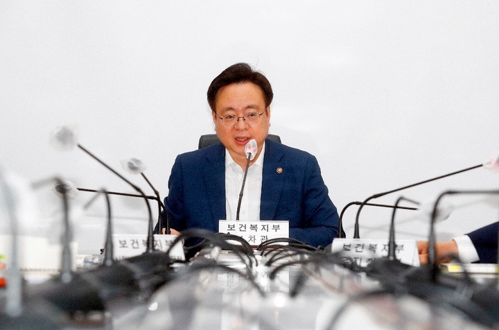 조규홍 보건복지부 1차관이 지난달 26일 세종시 정부세종청사에서 열린 시도 복지국장 간담회에 참석해 발언하고 있다. (사진=보건복지부)
