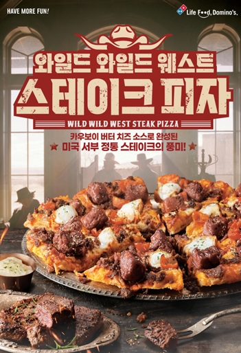 도미노피자 ‘와일드 와일드 웨스트 스테이크 피자’ 판매 시작