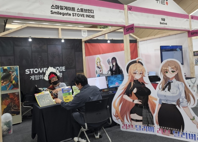 스마일게이트 스토브인디, 'BIC'에 흥겨움 더하다