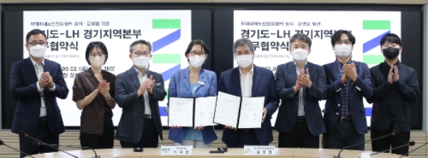 경기도, 용인에 학대피해노인전용쉼터 문열어