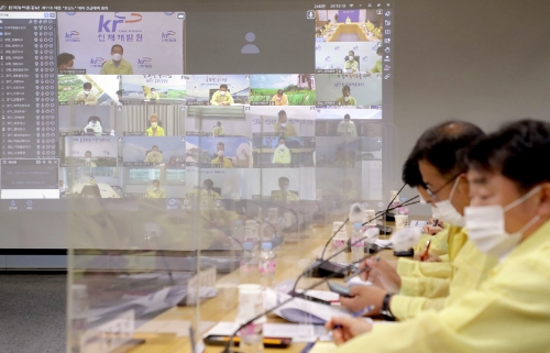 한국농어촌공사, 힌남노 북상에 총력 대비 나선다