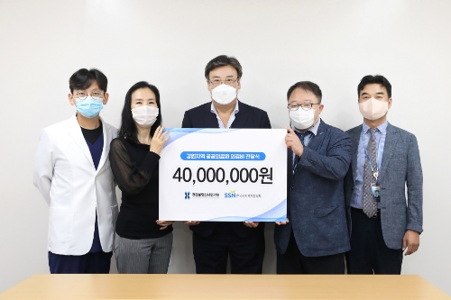 심평원, 강원도 5개 공공의료원에 의료비 전달 행사 개최