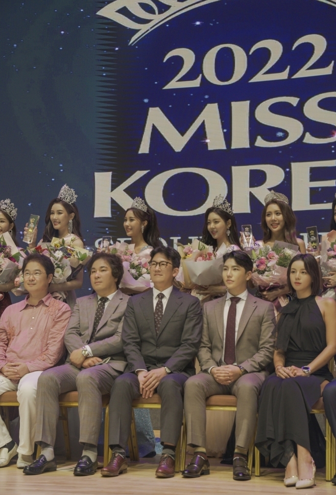 서울 코엑스 오디투리움에서 열린 '2022 미스코리아' 서울·중국 본선 대회/(주)포엘에이디 제공