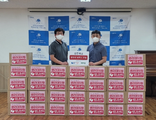 (사)월드프렌즈, 발달장애 여자 청소년 위해 생리대 나눔 실시