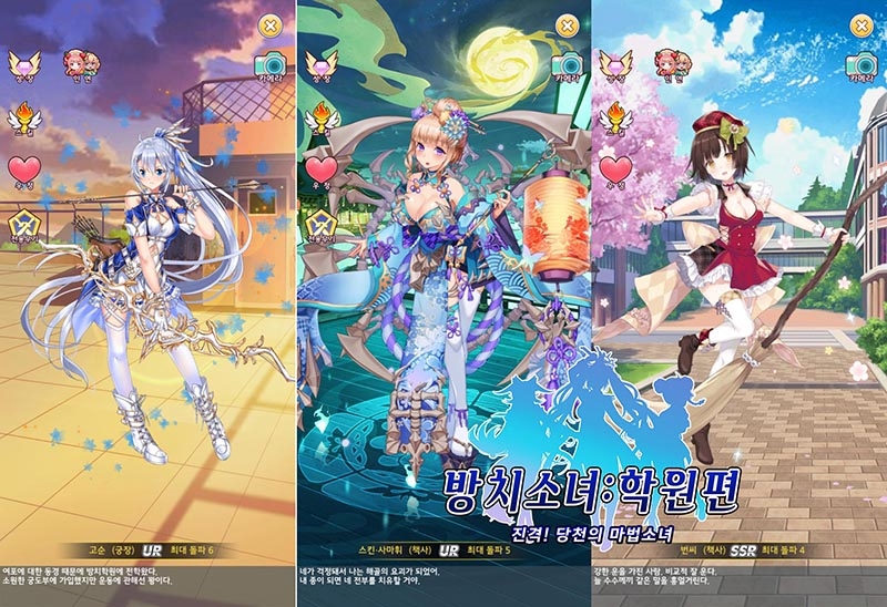 미소녀게임 '방치소녀: 학원편', 사마휘·번씨 등 장수 5인 추가
