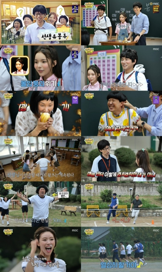 '놀면 뭐하니?' 박진주·이이경 합류