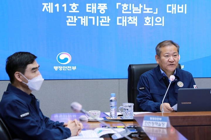 이상민 행정안전부 장관이 3일 오전 서울 종로구 정부서울청사 서울상황센터에서 제11호 태풍 '힌남노' 대비 관계기관 대책 회의를 주재하고 모두 발언을 하고 있다. (사진=행안부)