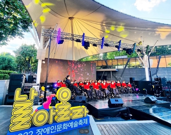 개막식 공연 모습.