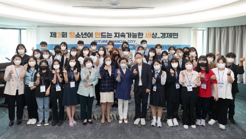 한국씨티은행은 한국YWCA연합회와 함께 지난 9월 3일 ‘청소년이 만드는 지속가능한 세상 경제편’ 대회를 서울올림픽파크텔에서 개최했다고 밝혔다. 이날 행사에 앞서 참가자들이 기념촬영을 하고 있다. /사진제공=한국씨티은행