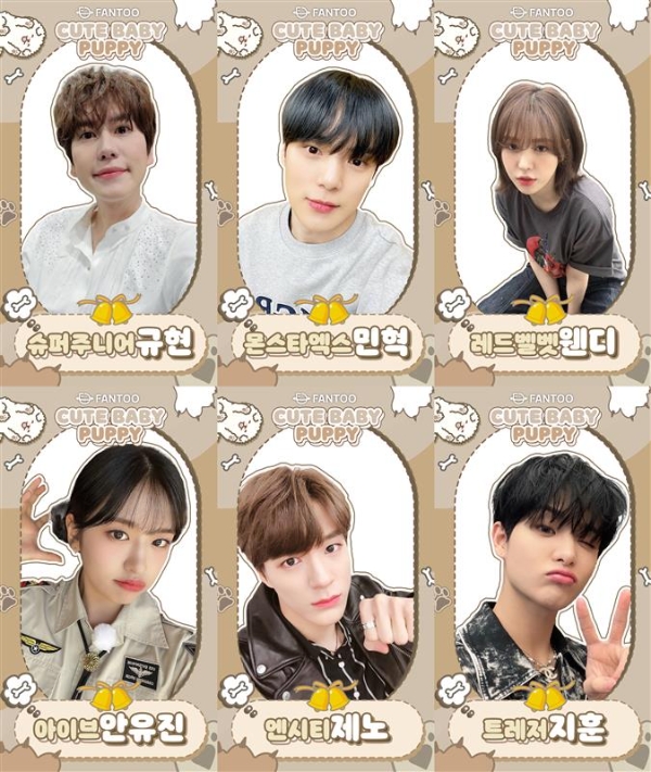 글로벌 케이팝 팬덤 ‘최고의 강아지상 아티스트’에 민혁 등 30명 선정