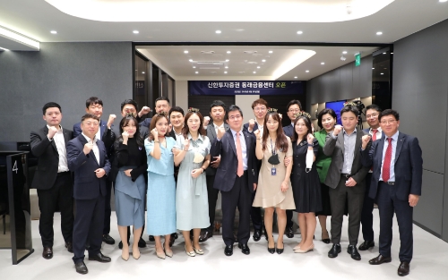 동래금융센터오픈