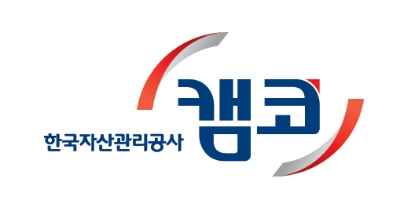 캠코, 초록우산 어린이재단에 1억원 전달…"보호종료 예정 아동 자립 지원"