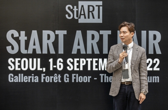 스타트아트페어 서울2022. 런던스타일의 부티크 아트페어로 일정 이어가