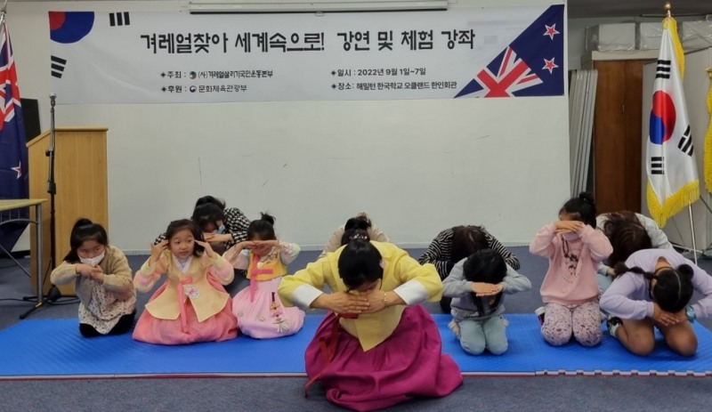 겨레얼 살리기 ‘겨레얼 찾아 세계속으로’ 9월 7일까지 진행