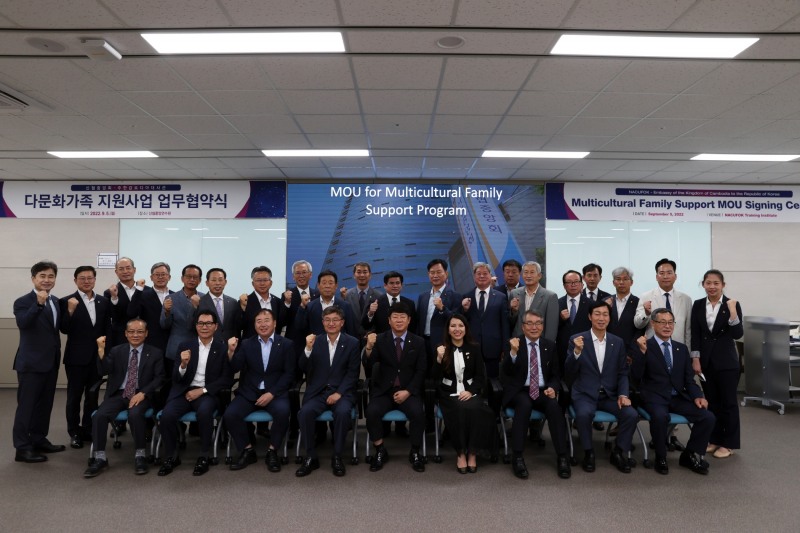 신협과 주한 캄보디아 대사관이 체결한 ‘다문화가족의 생활 안정 및 금융서비스 지원을 위한 업무협약식’에 참석한 관계자들이 기념사진을 촬영하고 있다