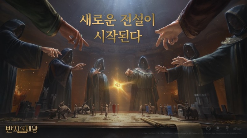 반지의 제왕:전쟁의 시작, 신규 시즌 '힘의 반지:인간족의 왕' 업데이트